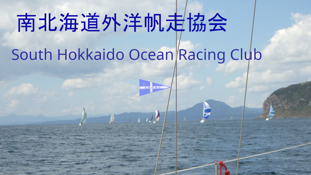 hakodate Saling association