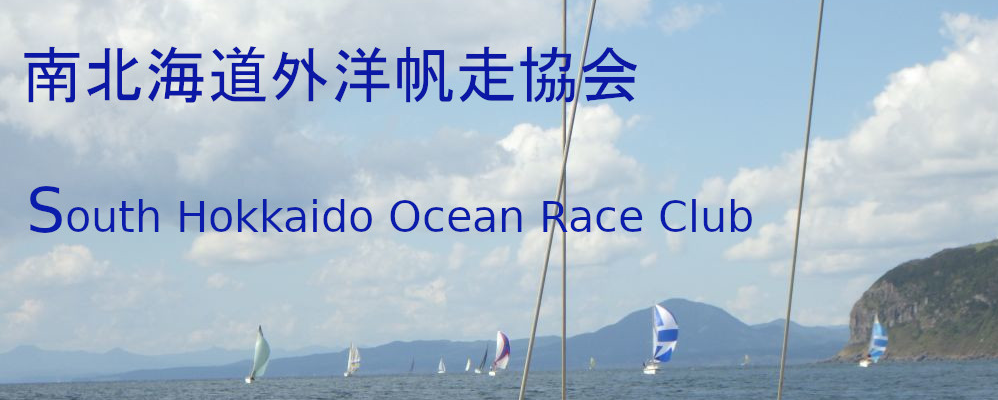South Hokkadio Ocian Sailing AssociationSouth Hokkadio Ocian Sailing Association